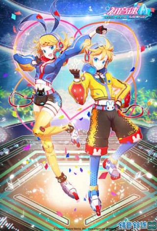 初音速游戏畅玩版v0.3.0