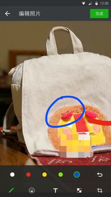 微信历史版本6.3.22v6.3.22