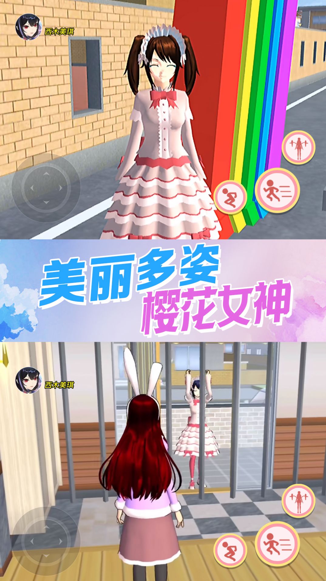 机关城堡大冒险v1.0