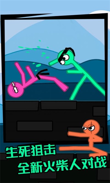 火柴人逃脱模拟v1.0.0