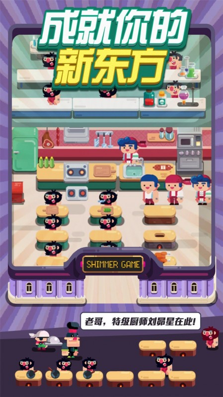 我的升学记v1.31