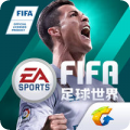 fifa足球世界安卓版v25.1.02