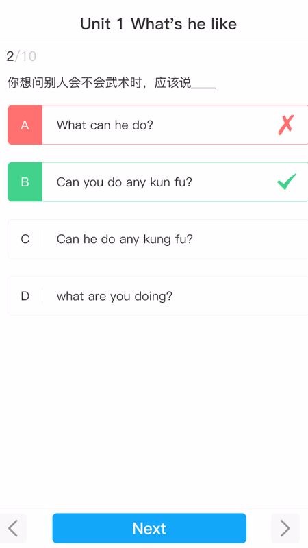 学当家云校v1.0.2