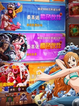 草帽航海团v1.0.0