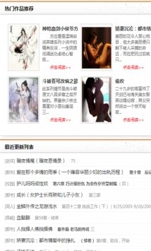 疯情书库免费版v4.09.00