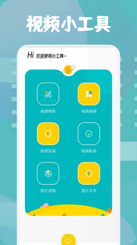 皮皮相册v1.1