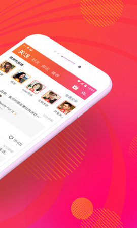 WeSing最新版v5.2.7.374