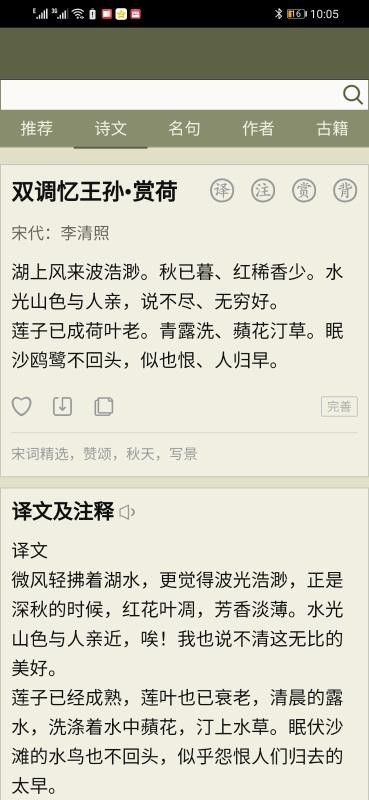 王中王资料v3.0.0