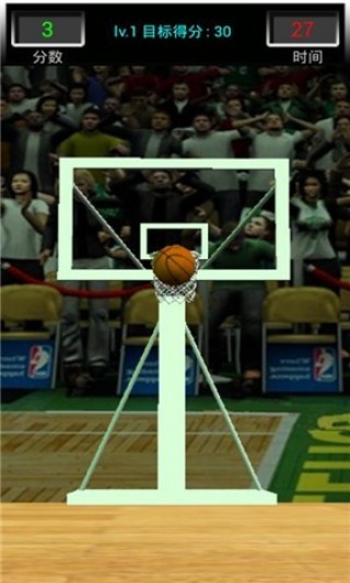 疯狂投篮v1.0.2