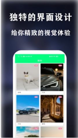 曼曼壁纸v1.0.2