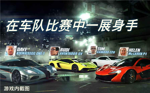 CSR Racing 2修改版v3.4.0