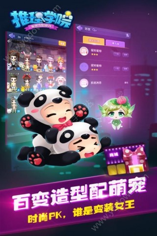 推理学院手游安卓版v5.21