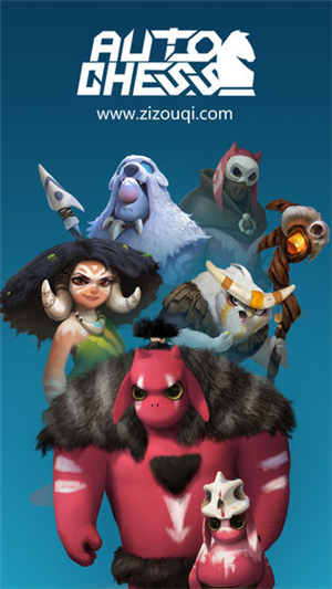 多多自走棋v0.7.0