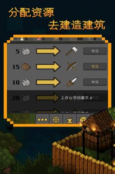 殖民地生存v1.2.7