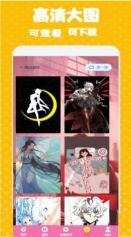 次元街壁纸v1.0.0