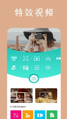 轻触视频剪辑v1.0.0