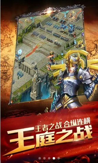 诛神之门手游v1.0.0