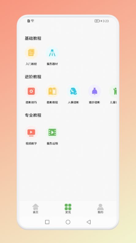 像素创造器v1.1