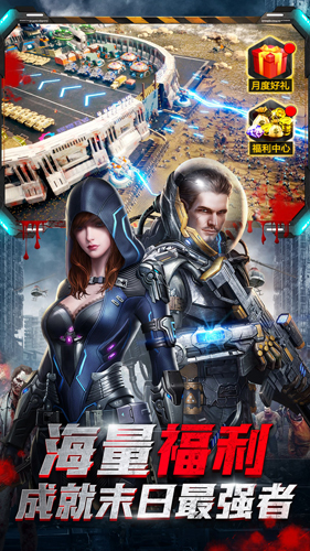 末日进化v0.1.440