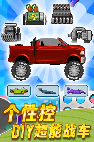 登山赛车修改版本v1.63.0
