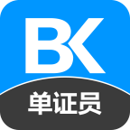 国际商务单证员备考宝典v2.2.0