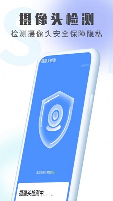 流动加速清理卫士v1.0.1