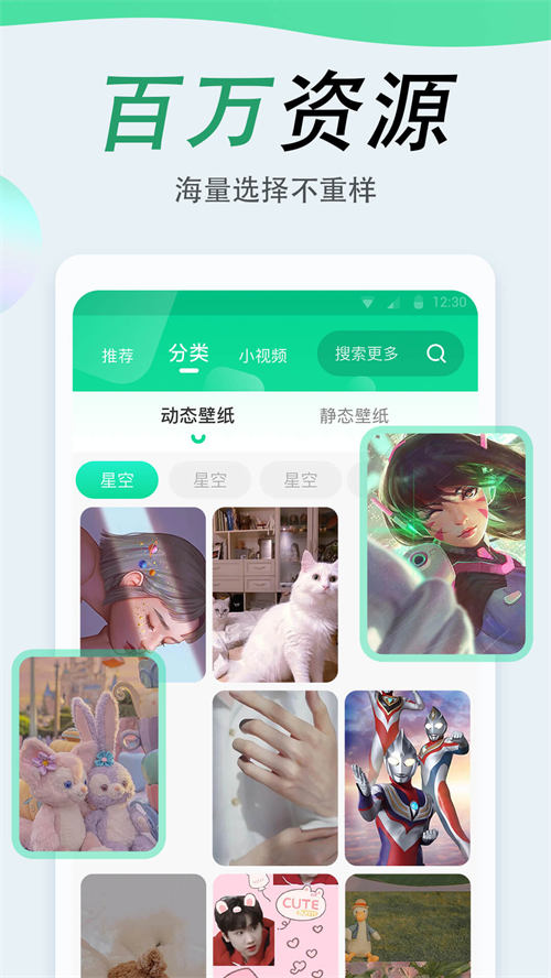 吉祥壁纸v1.0.0