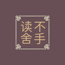 读不舍书v3.23.120422