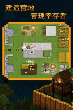 殖民地生存v1.2.7