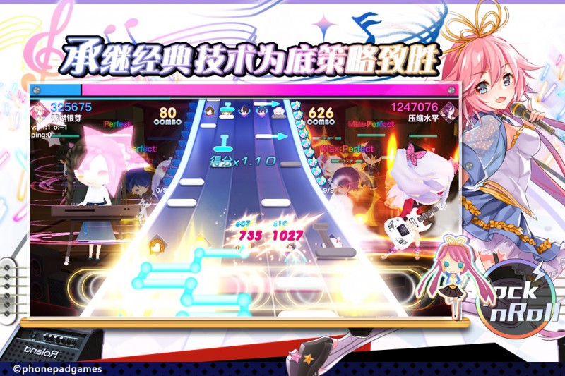绝对音域手游taptap版v1.5.0
