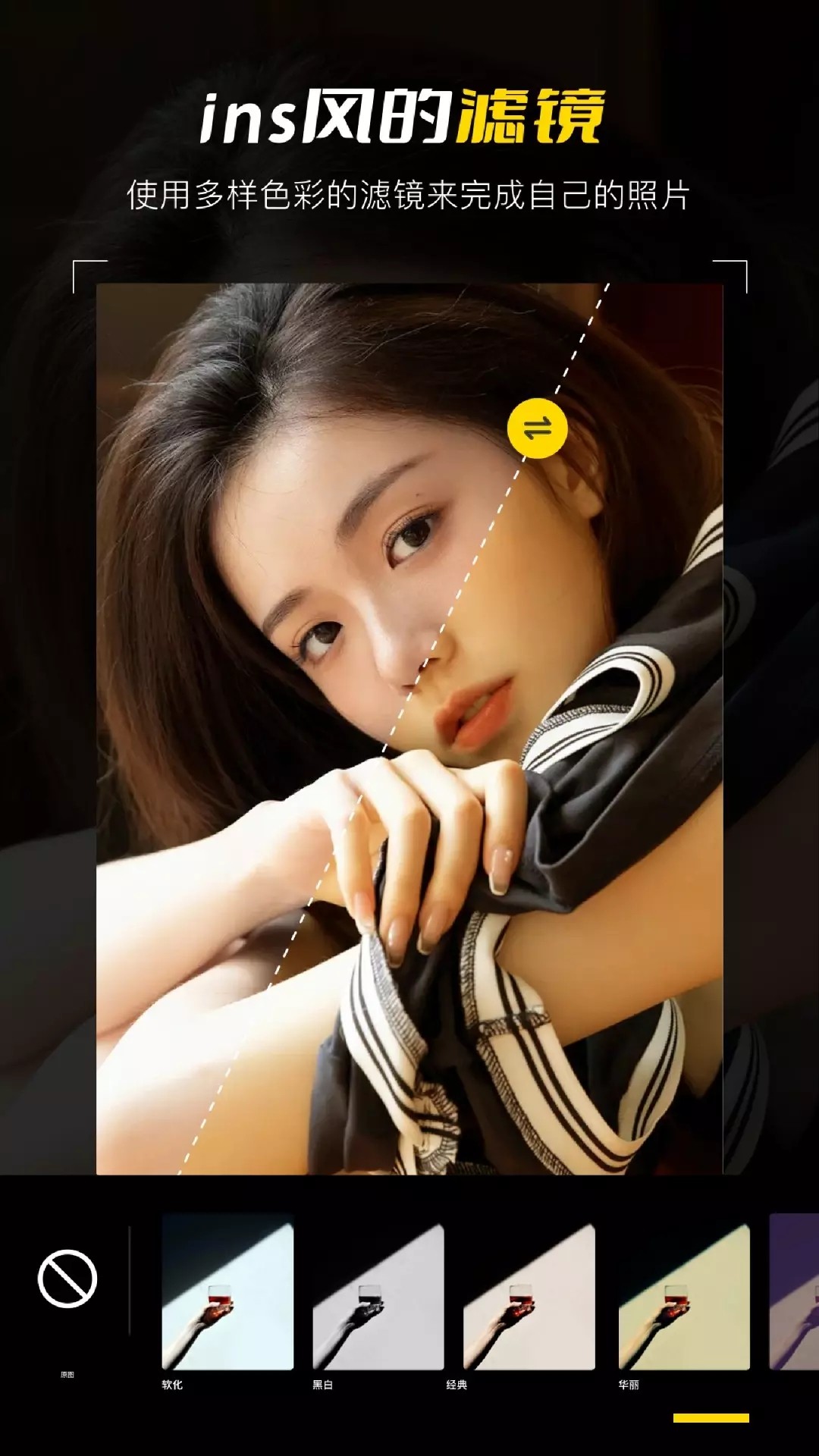 构图相机POSEv1.0.0