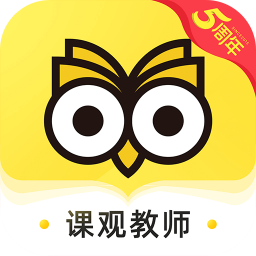 教师资格证v2.9.9
