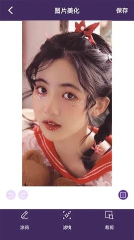 万能图片编辑宝v1.1