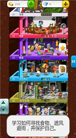 末日经营者修改版v130.48.08