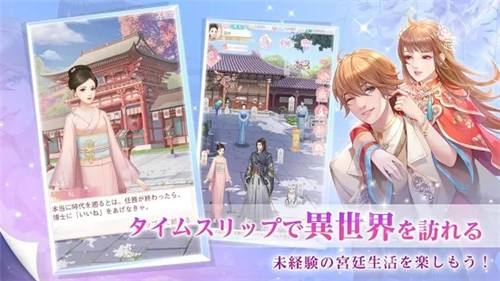 宫廷的遥映v10.10.13