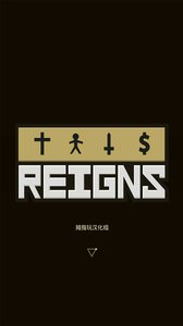 王权汉化版v1.07