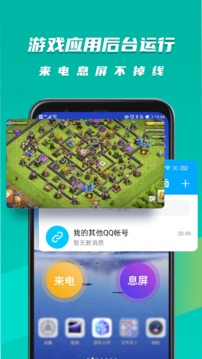 虚拟大师v1.0.88