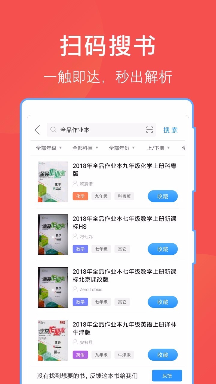 哈哈文库v10.1.5