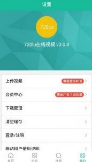 720lu最新版本自拍v0.0.69