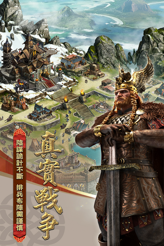 列王的纷争v3.36.0v7.38.0