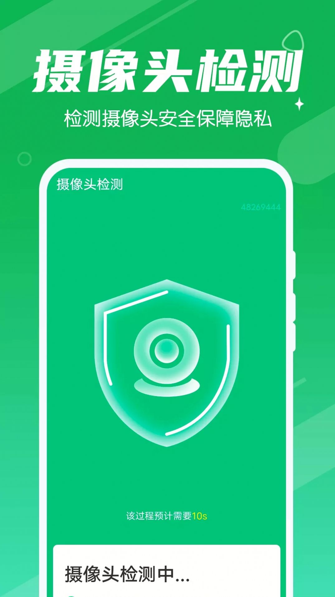 强力清理王v1.0.0