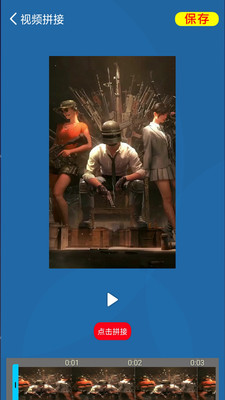 短视频剪辑与制作v1.0.0