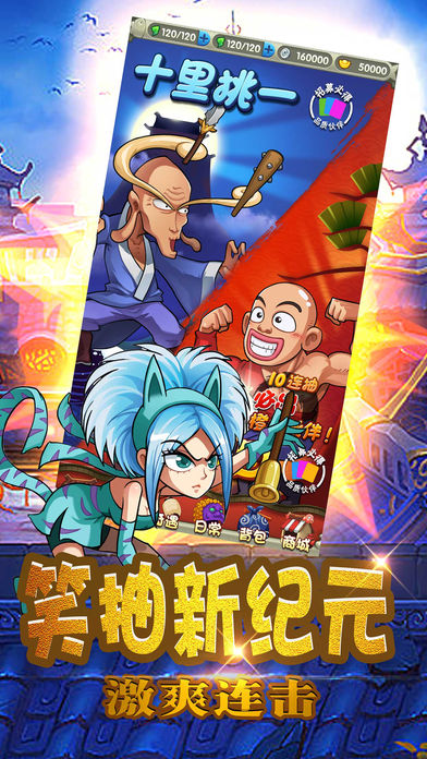 卡牌活宝传奇手游v