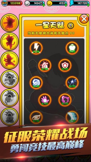 命运对决经典卡牌游戏v1.0.0