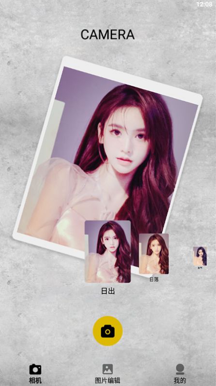 呱呱相机v1.1