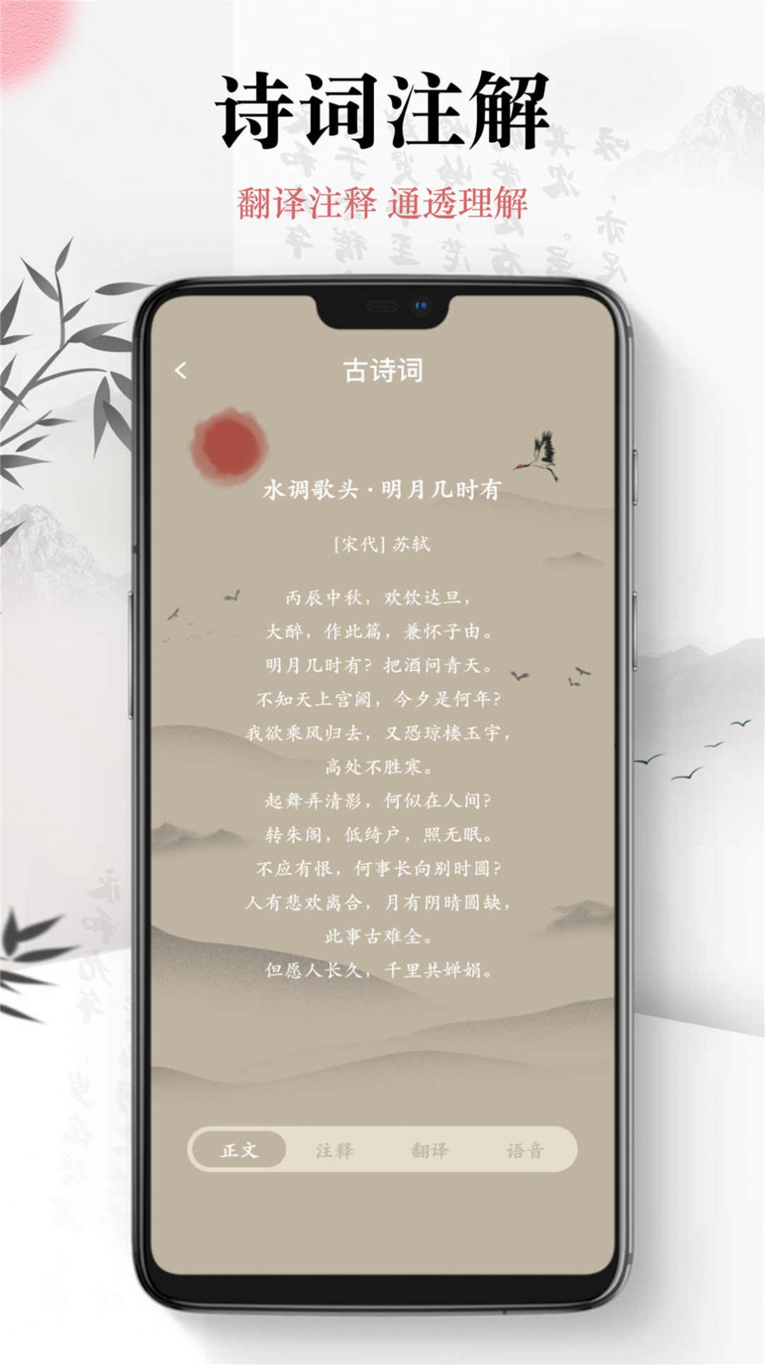 小书趣阁v1.0.0
