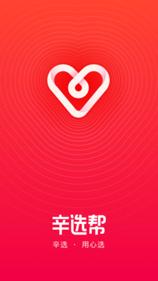 辛选帮v2.8.2