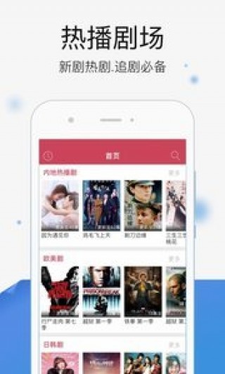 360影视大全修改版v5.0.6