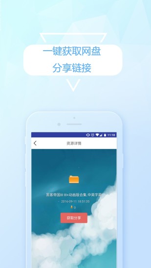 叮咚影视去广告版v0.0.6