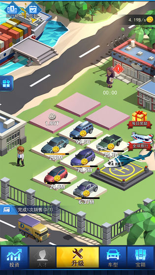 放置汽车城v1.00